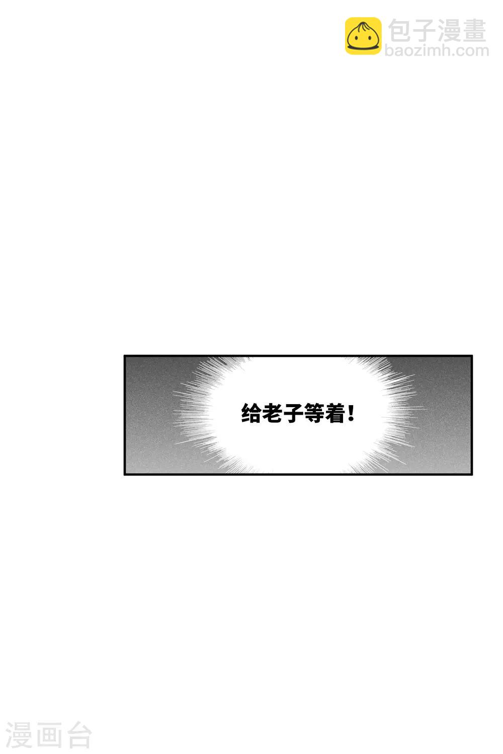 第199话 别拦着我2-第211话