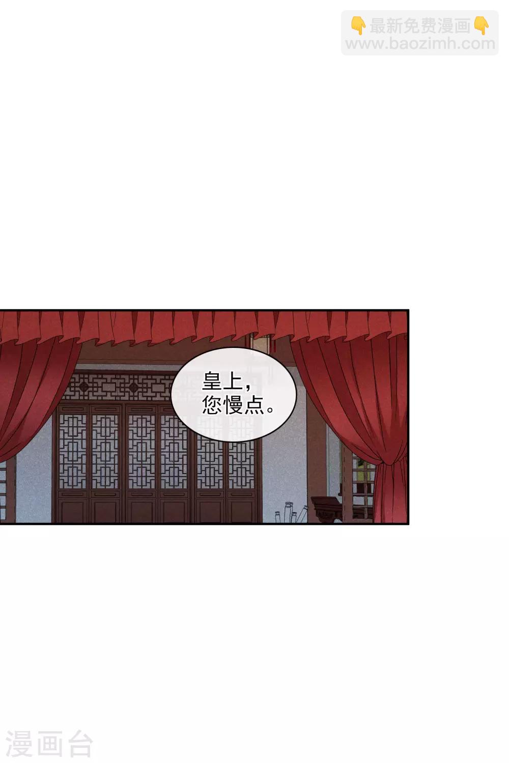 第199话 别拦着我2-第211话