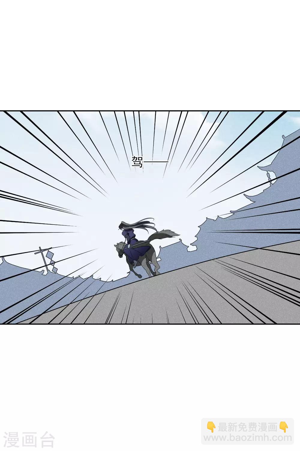 第199话 别拦着我2-第211话
