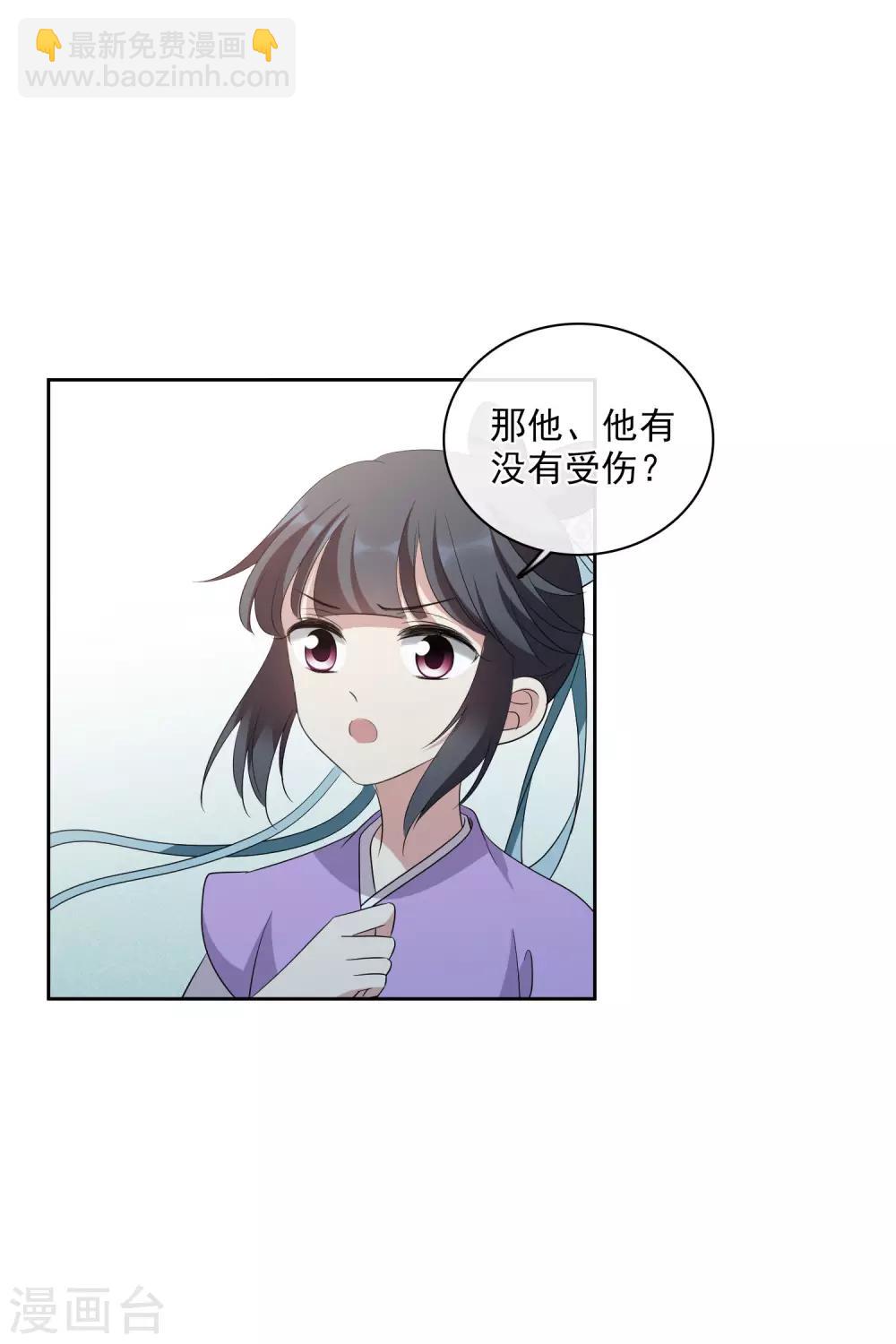 第199话 别拦着我2-第211话