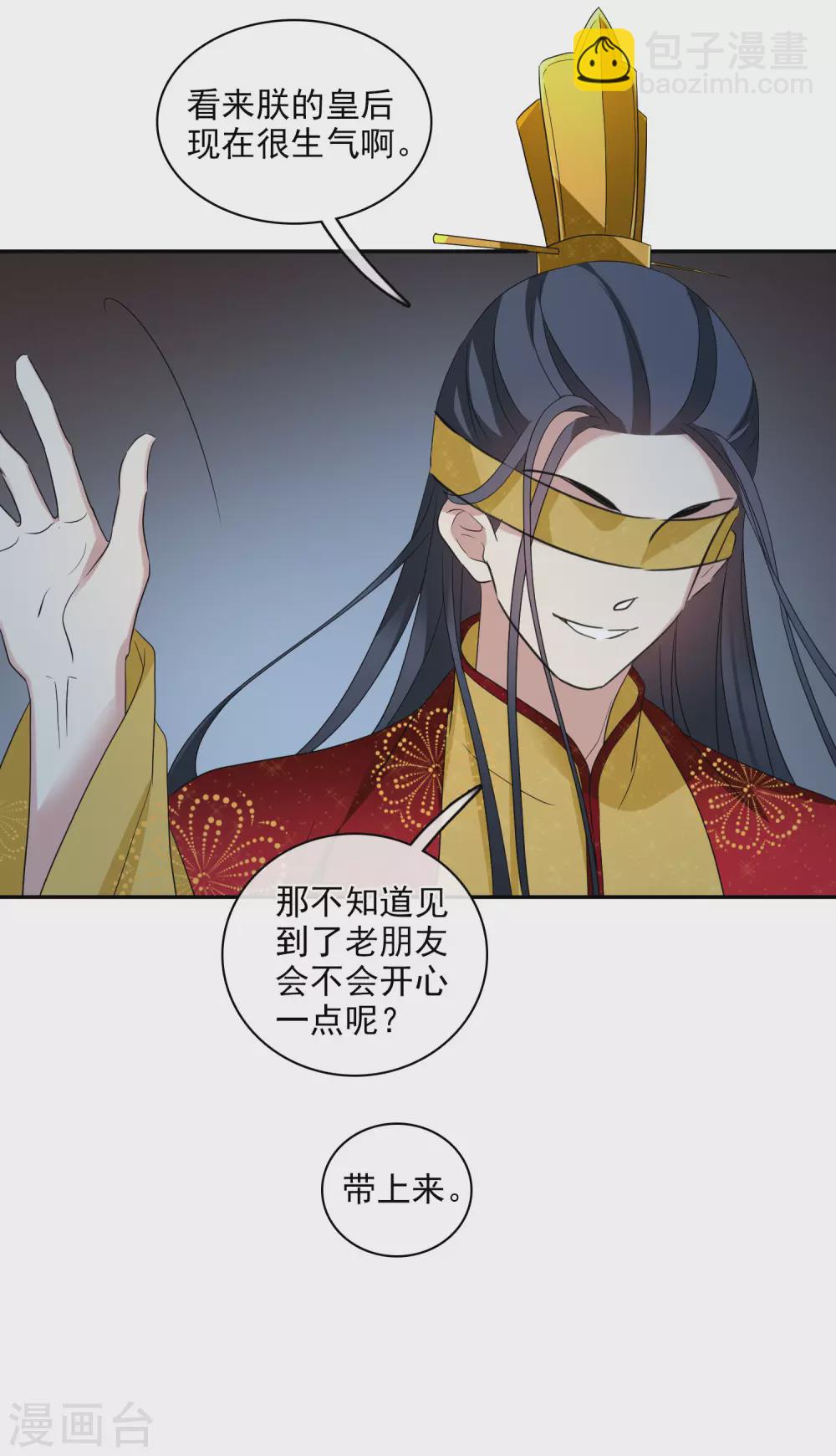 第203话 你真的没有死2-第217话