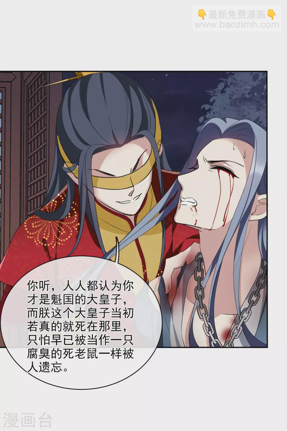 第203话 你真的没有死2-第217话