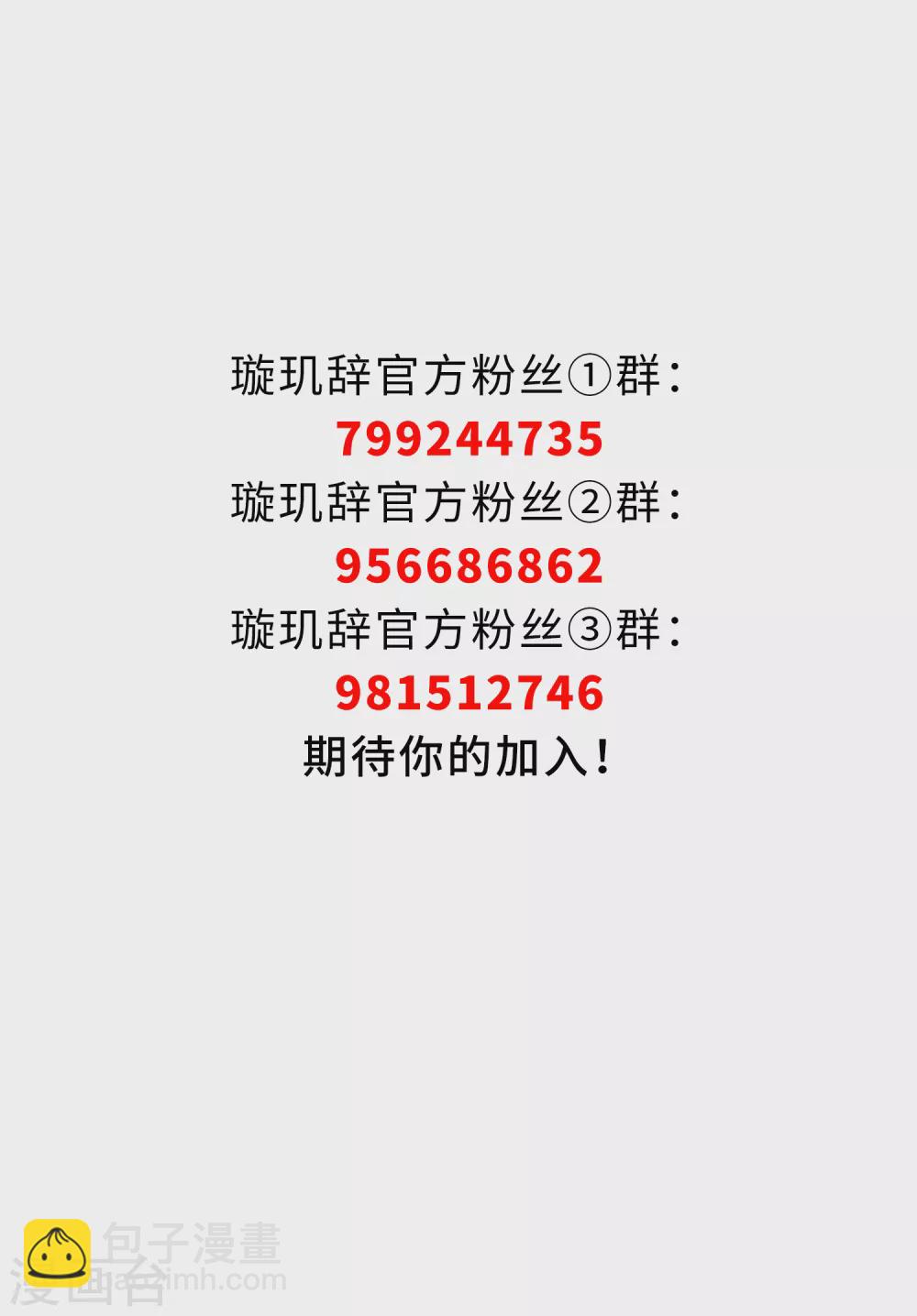 第203话 你真的没有死2-第217话