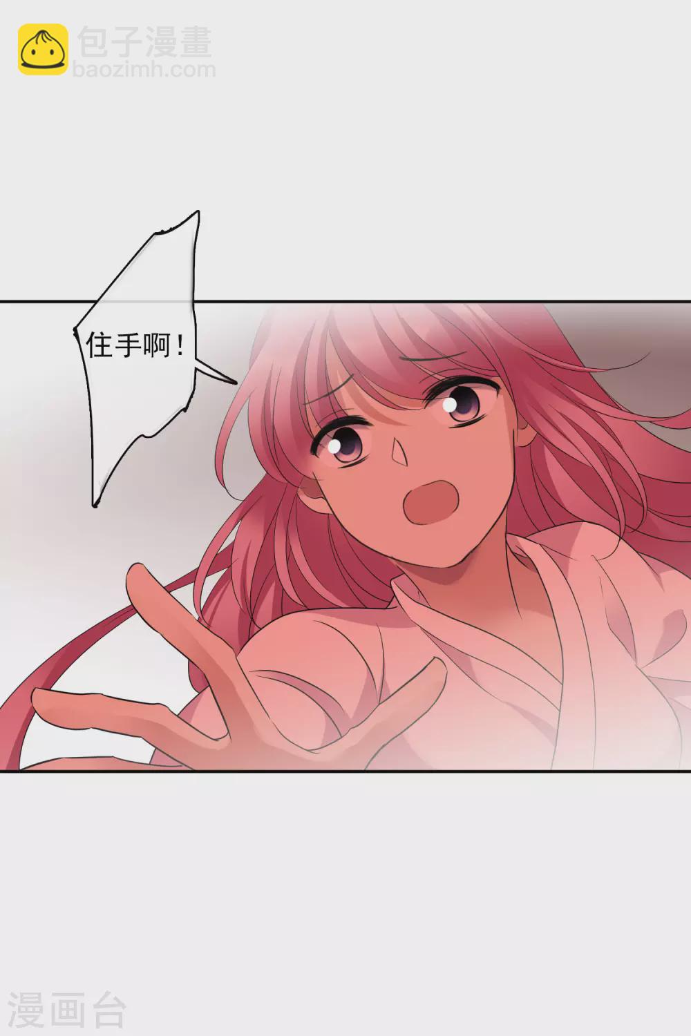 第203话 你真的没有死2-第217话