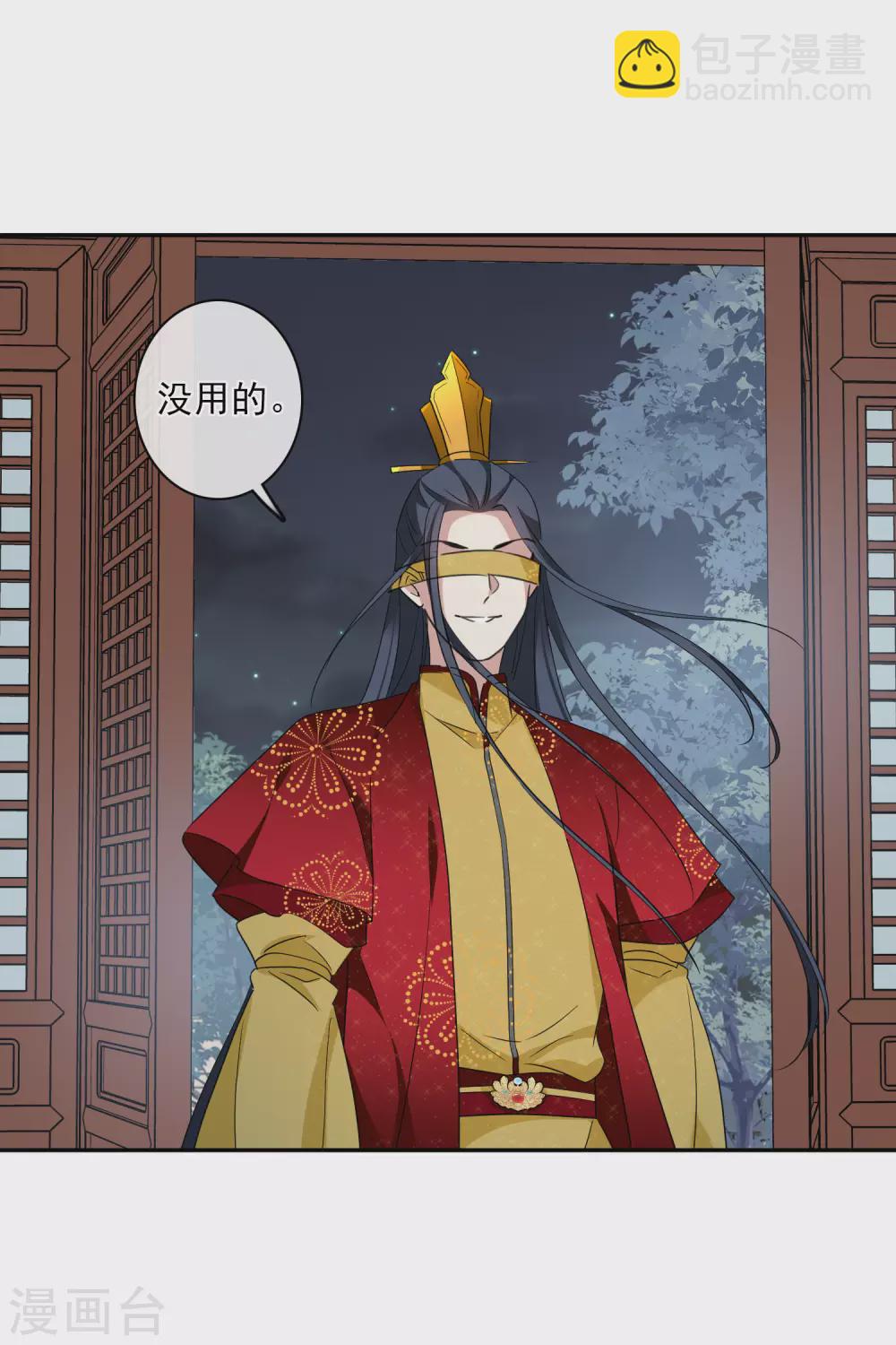 第203话 你真的没有死2-第217话