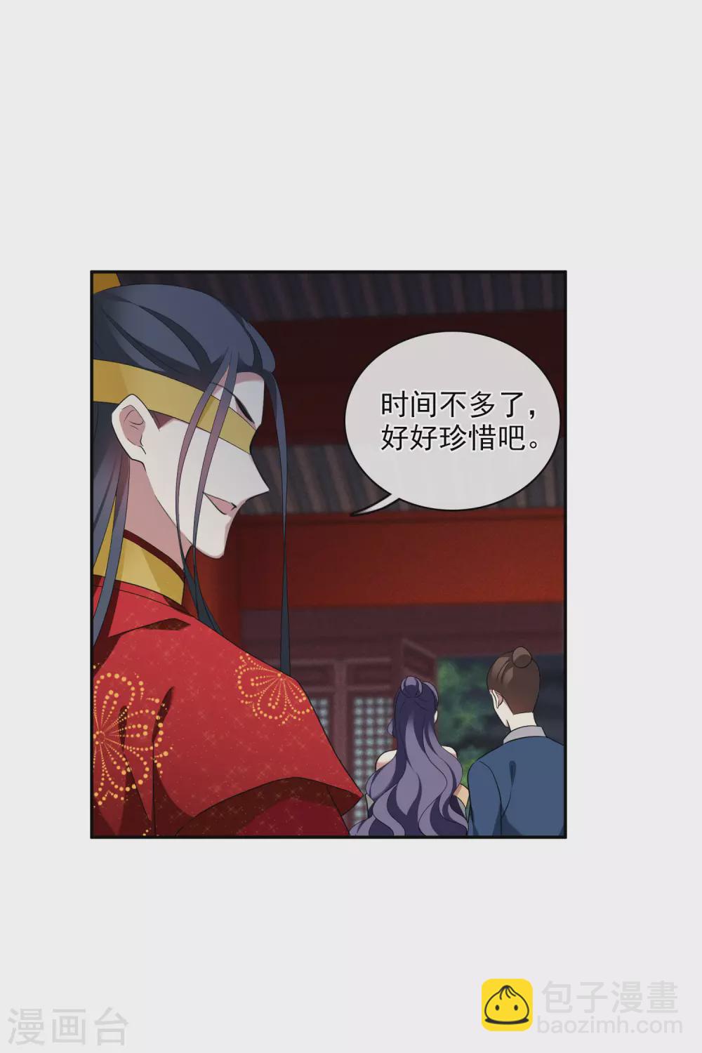 第205话 别动她！2-第219话