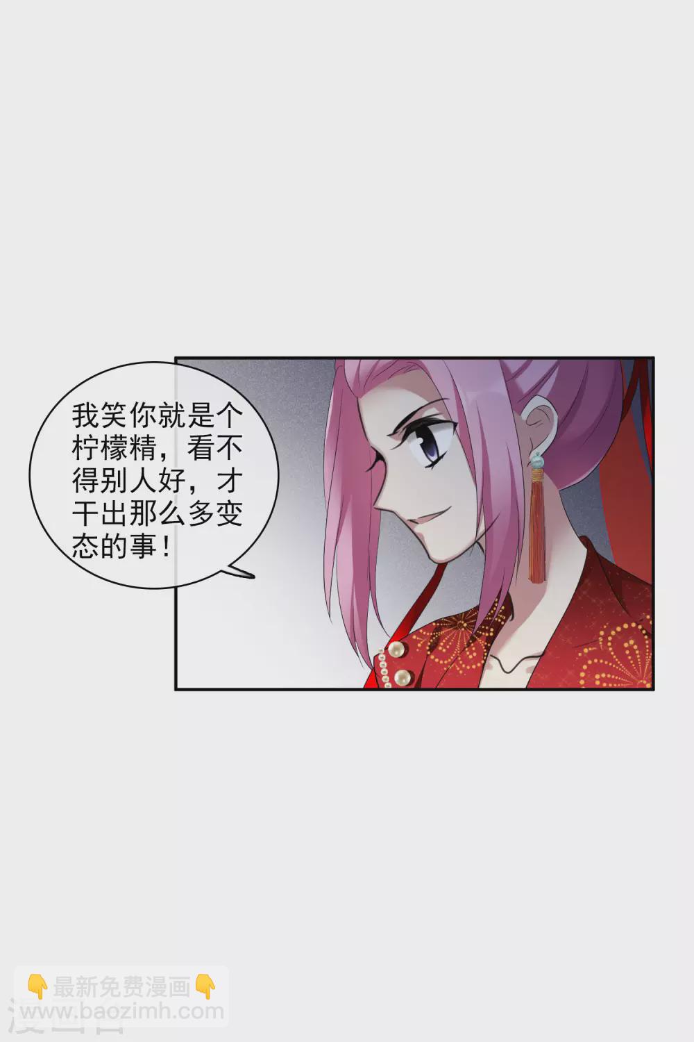 第205话 别动她！2-第219话