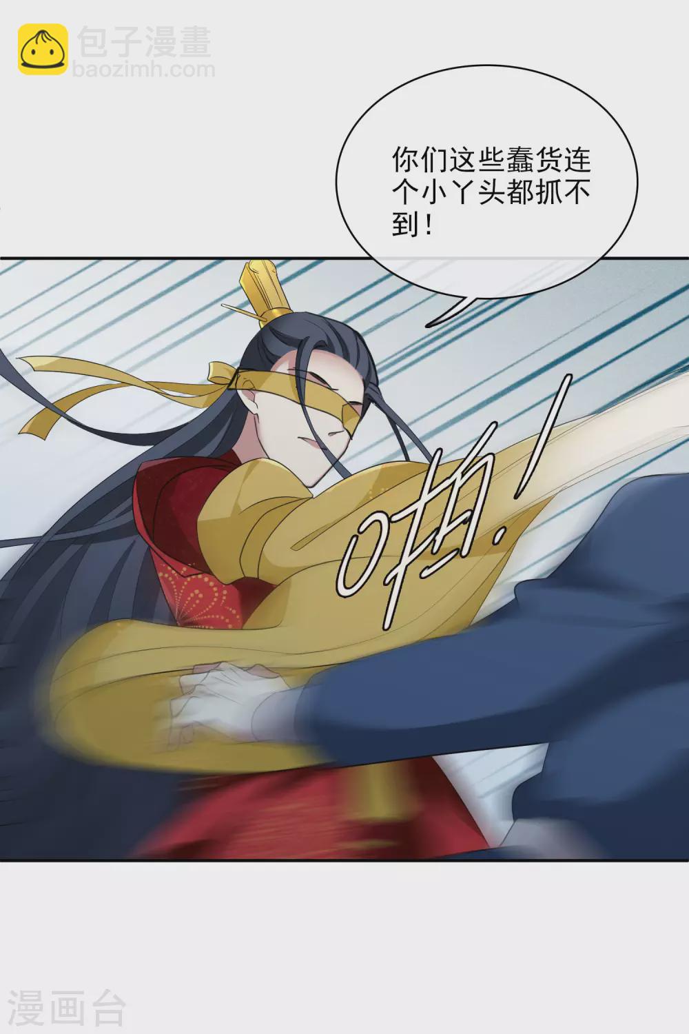 第205话 别动她！2-第219话