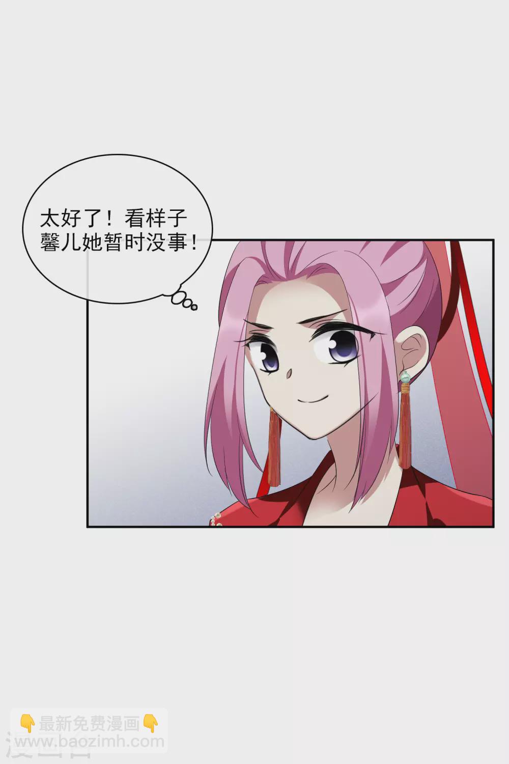第205话 别动她！2-第219话