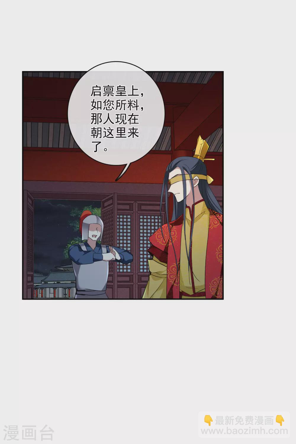 第205话 别动她！2-第219话