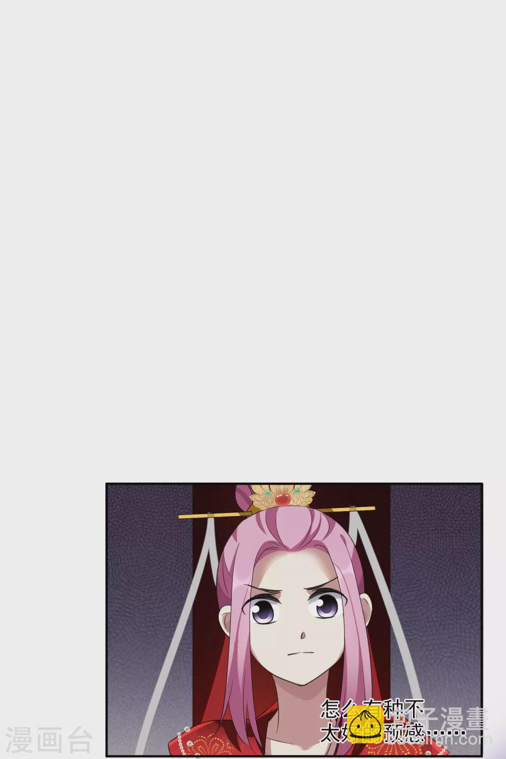 第205话 别动她！2-第219话