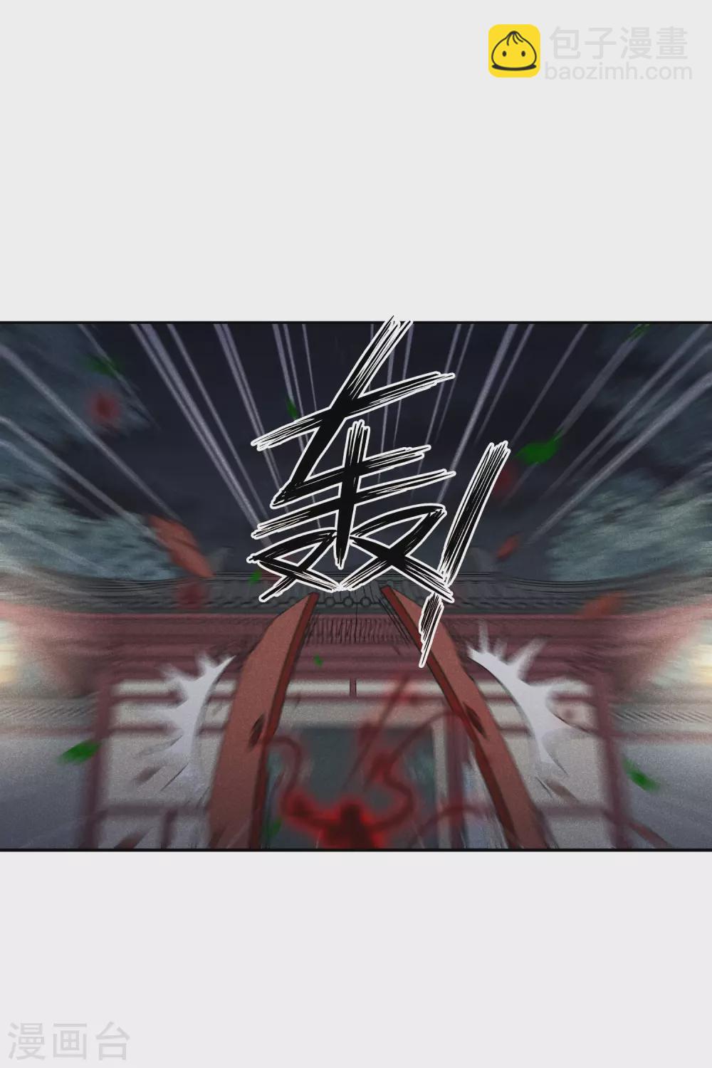 第205话 别动她！2-第219话