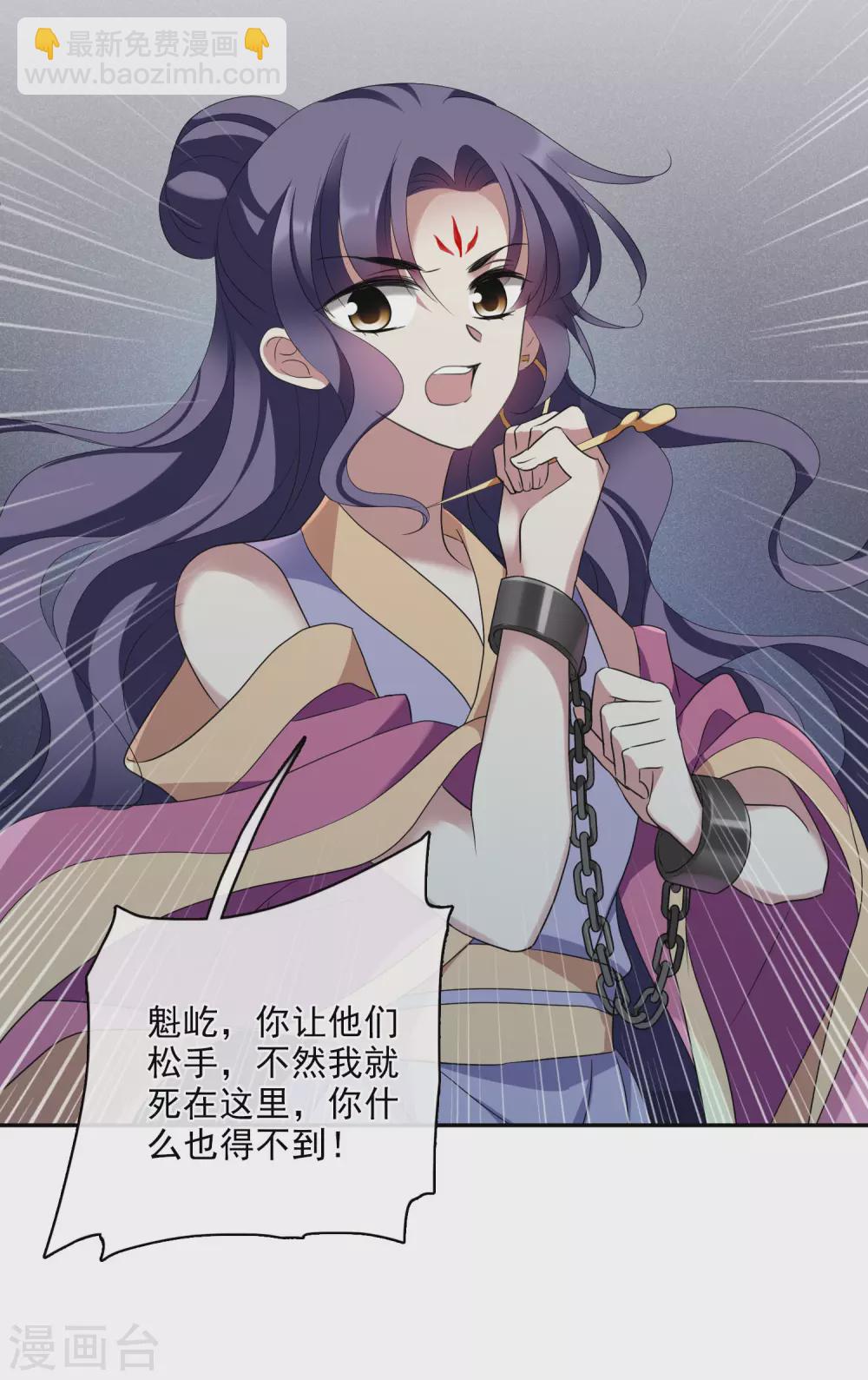 第205话 别动她！2-第219话