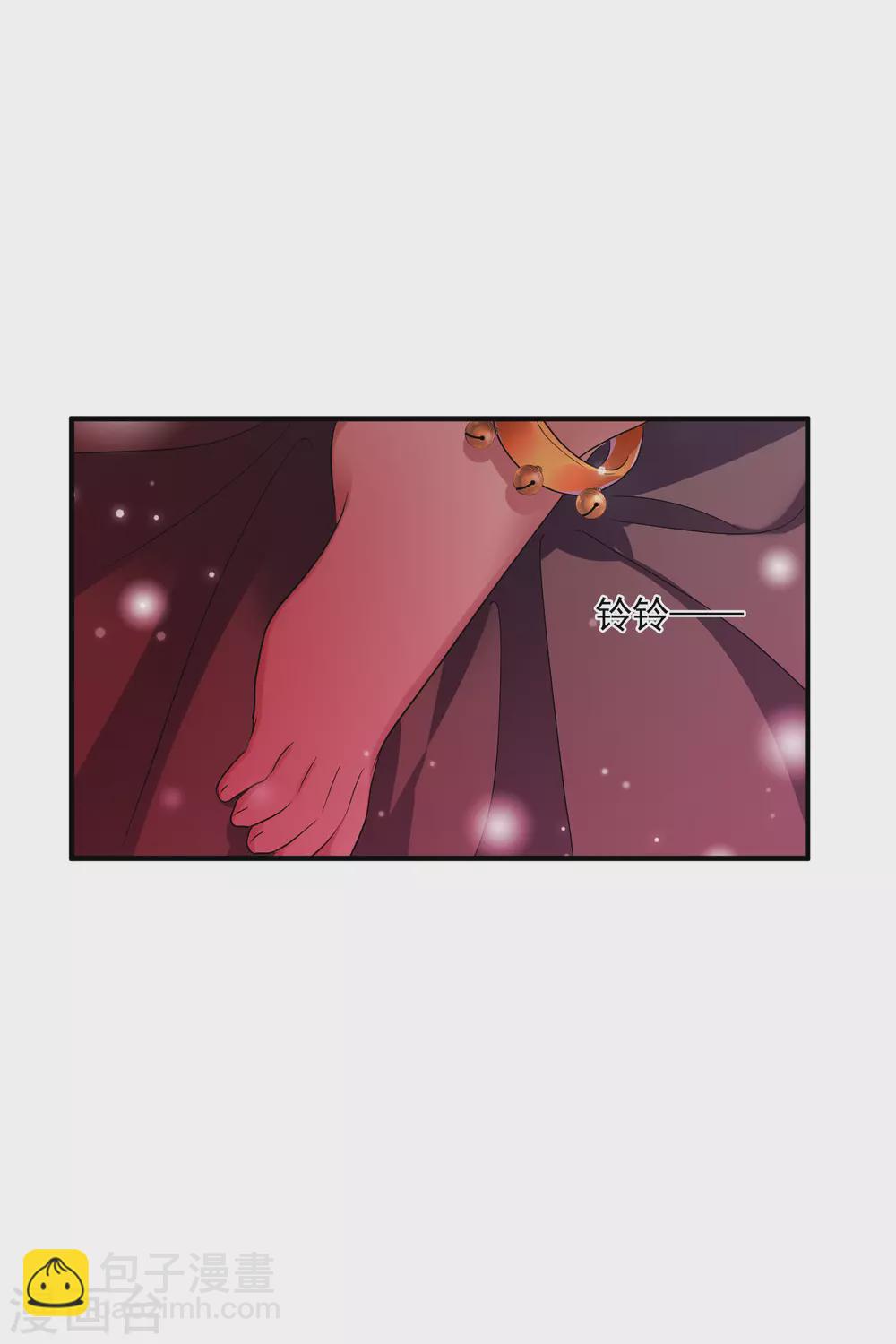 第206话 把玉衡给我好不好1-第221话