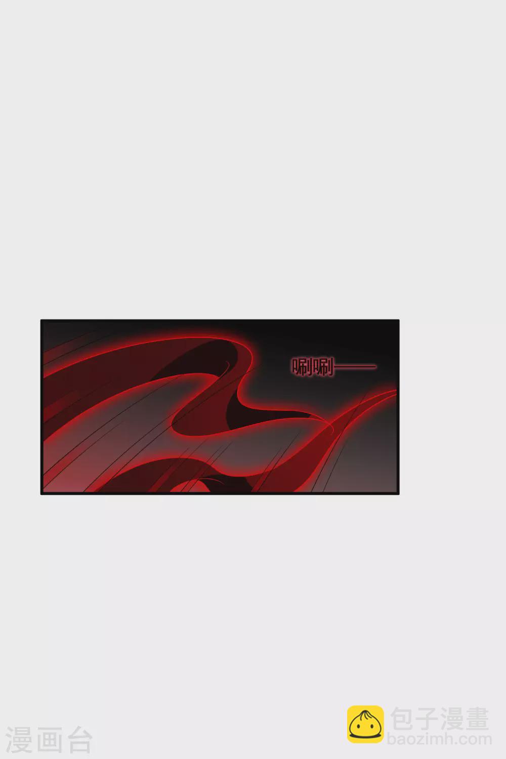 第206话 把玉衡给我好不好1-第221话