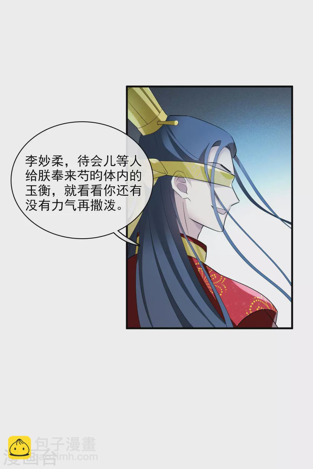 第208话 我呸1-第225话