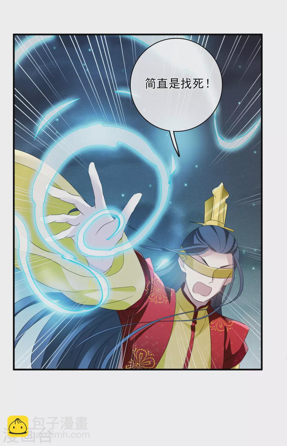 第208话 我呸1-第225话