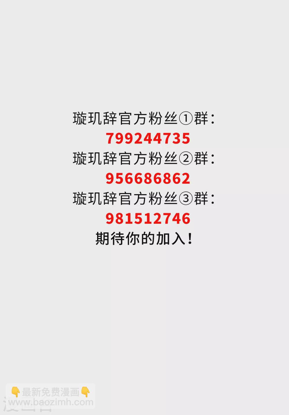 第208话 我呸1-第225话