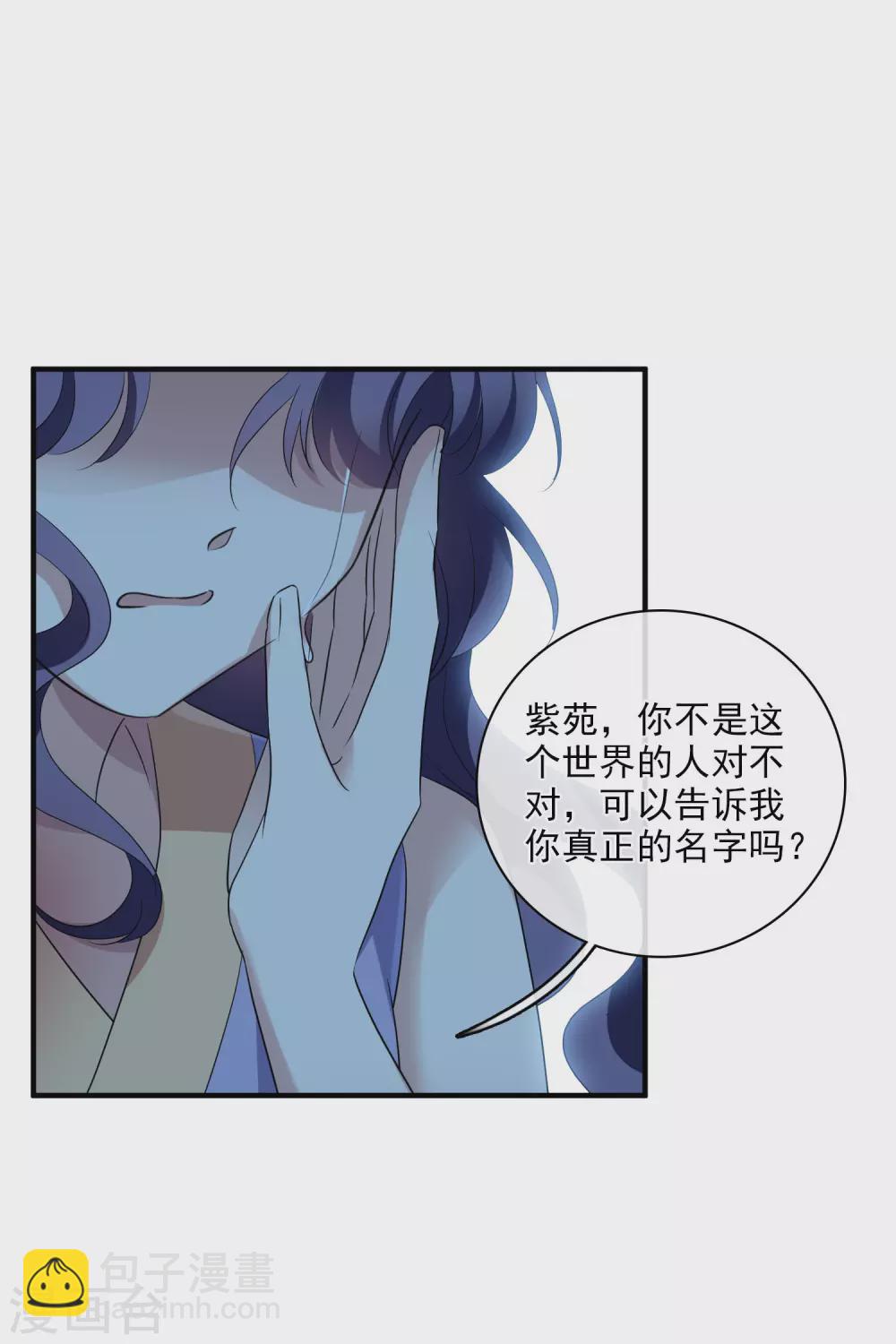 第209话 我呸2-第227话