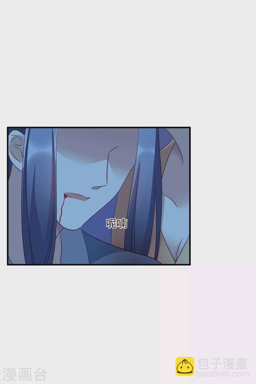 第209话 我呸2-第227话