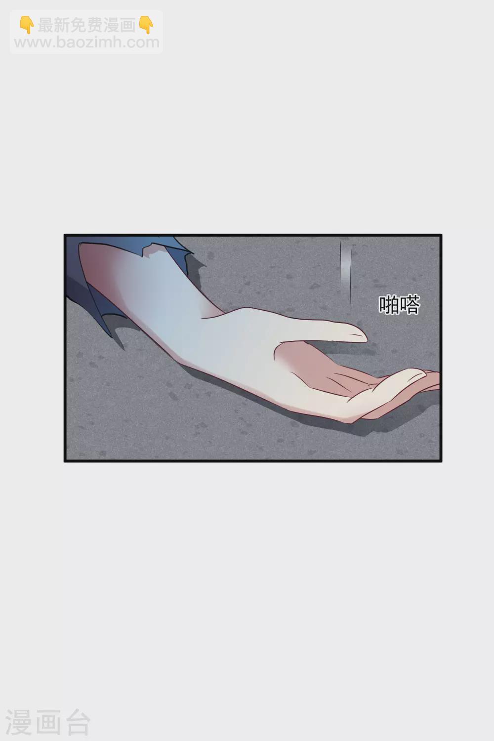 第209话 我呸2-第227话