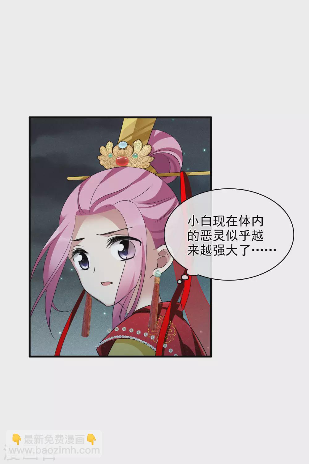 第209话 我呸2-第227话