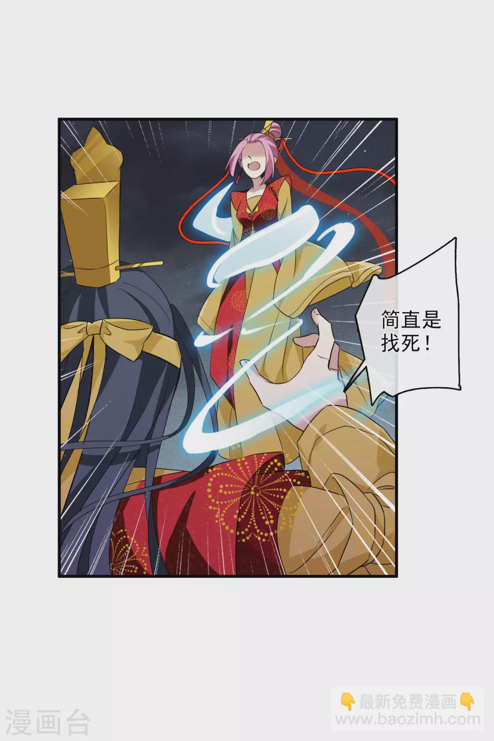 第209话 我呸2-第227话