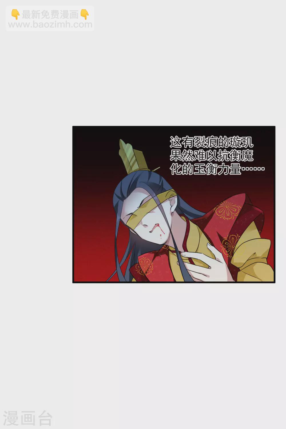 第209话 我呸2-第227话