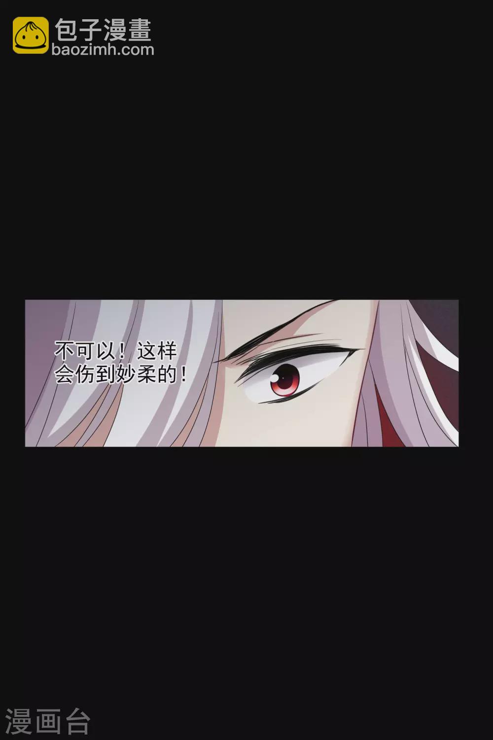 第209话 我呸2-第227话