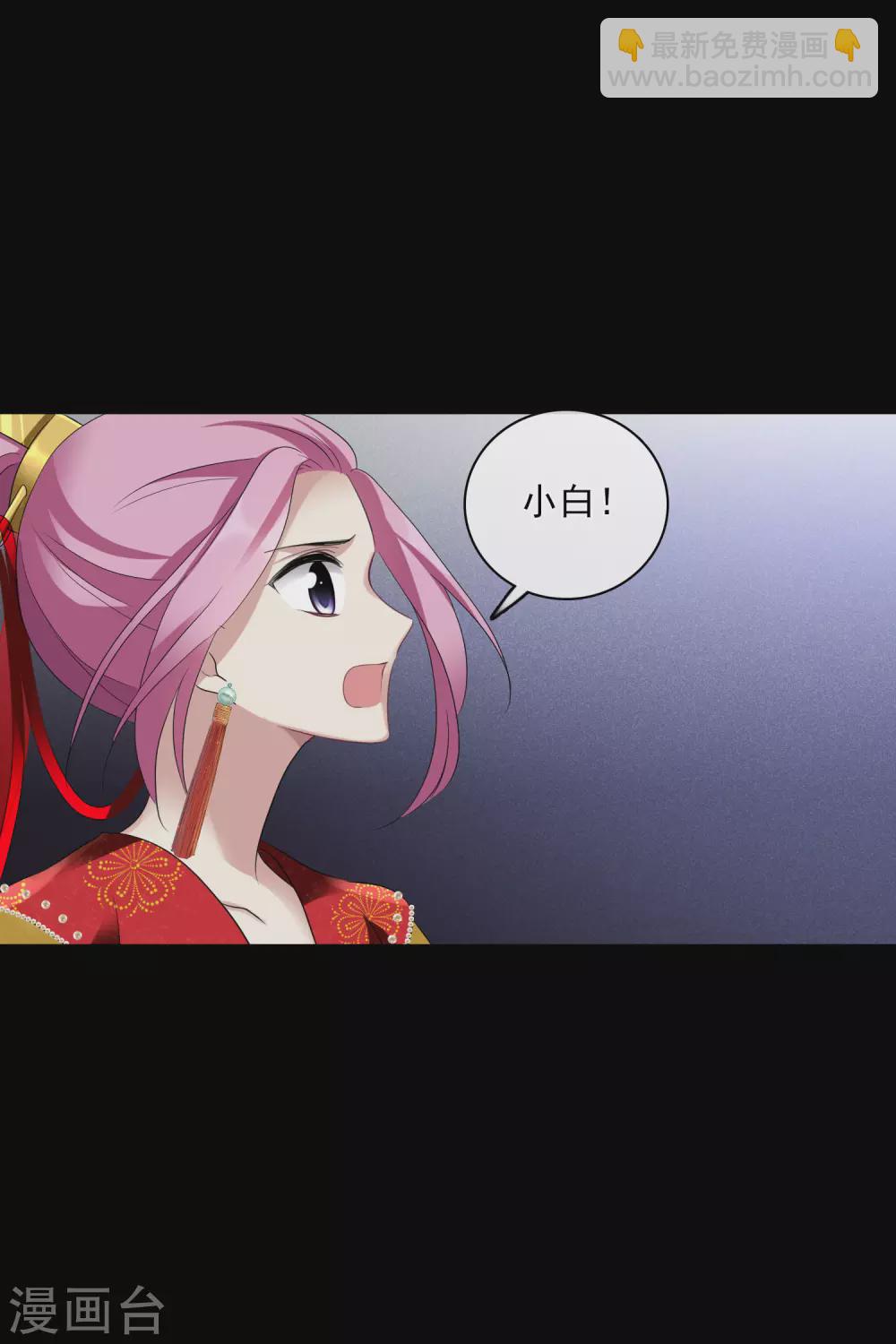 第209话 我呸2-第227话