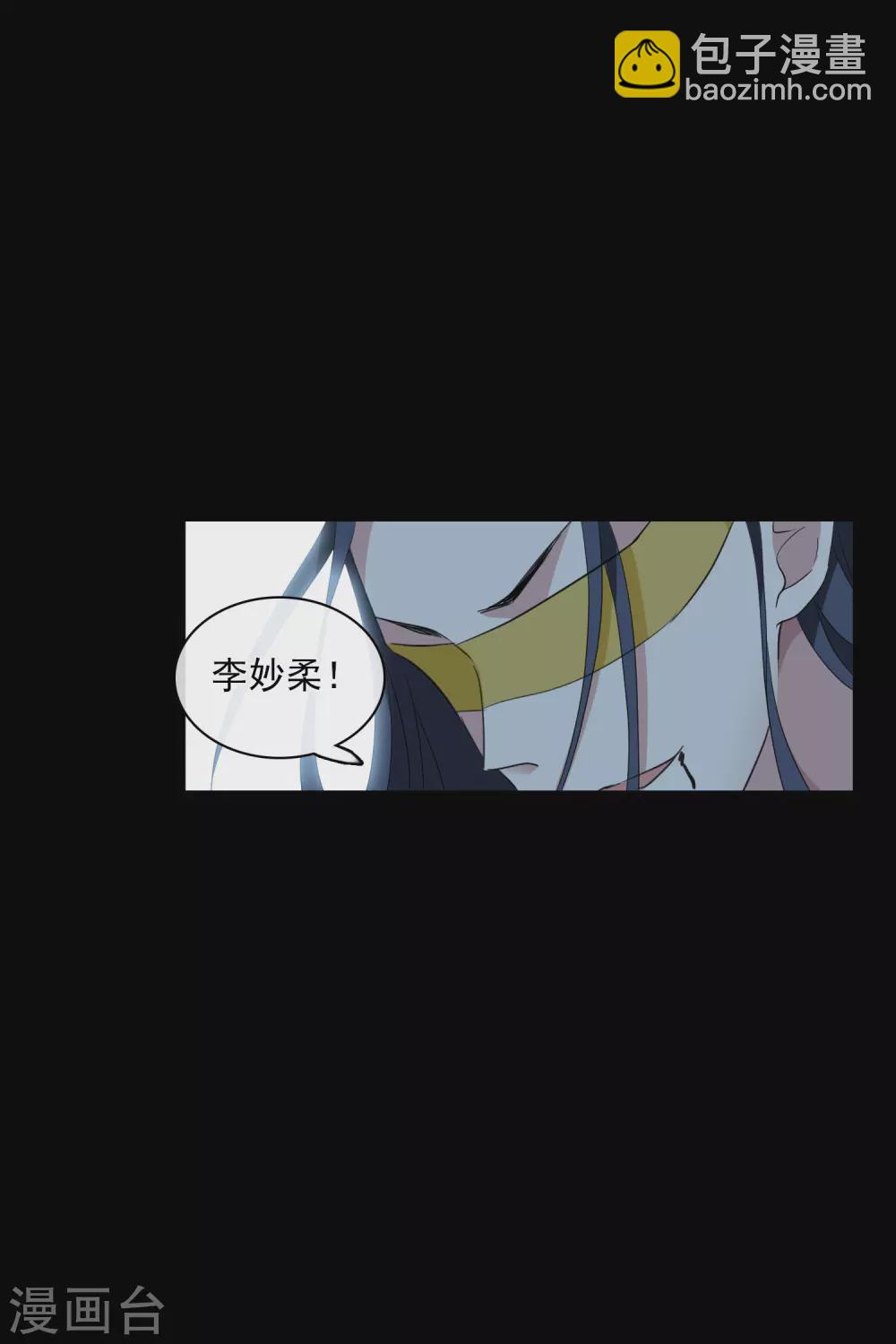 第209话 我呸2-第227话
