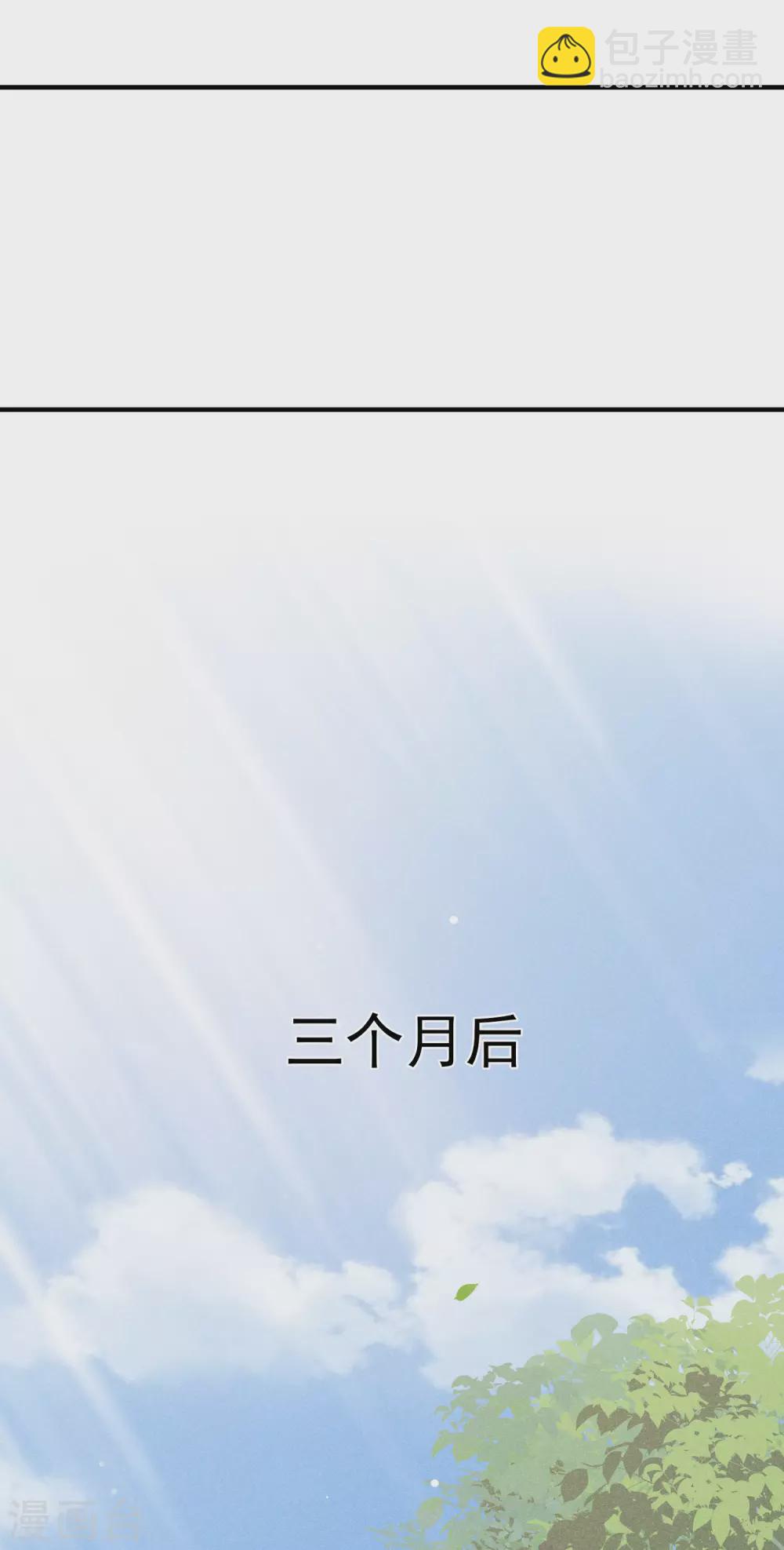 第211话 璇玑合体2-第231话