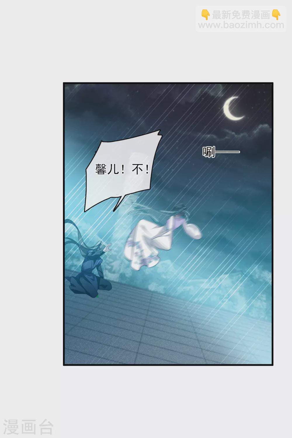 第211话 璇玑合体2-第231话