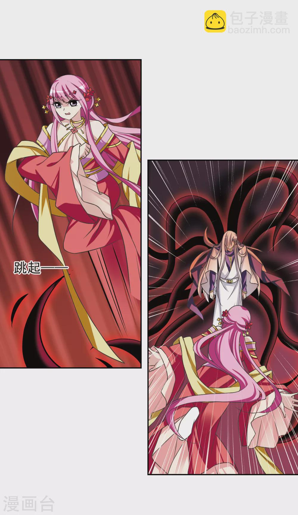 第31话 得知真相1-第31话