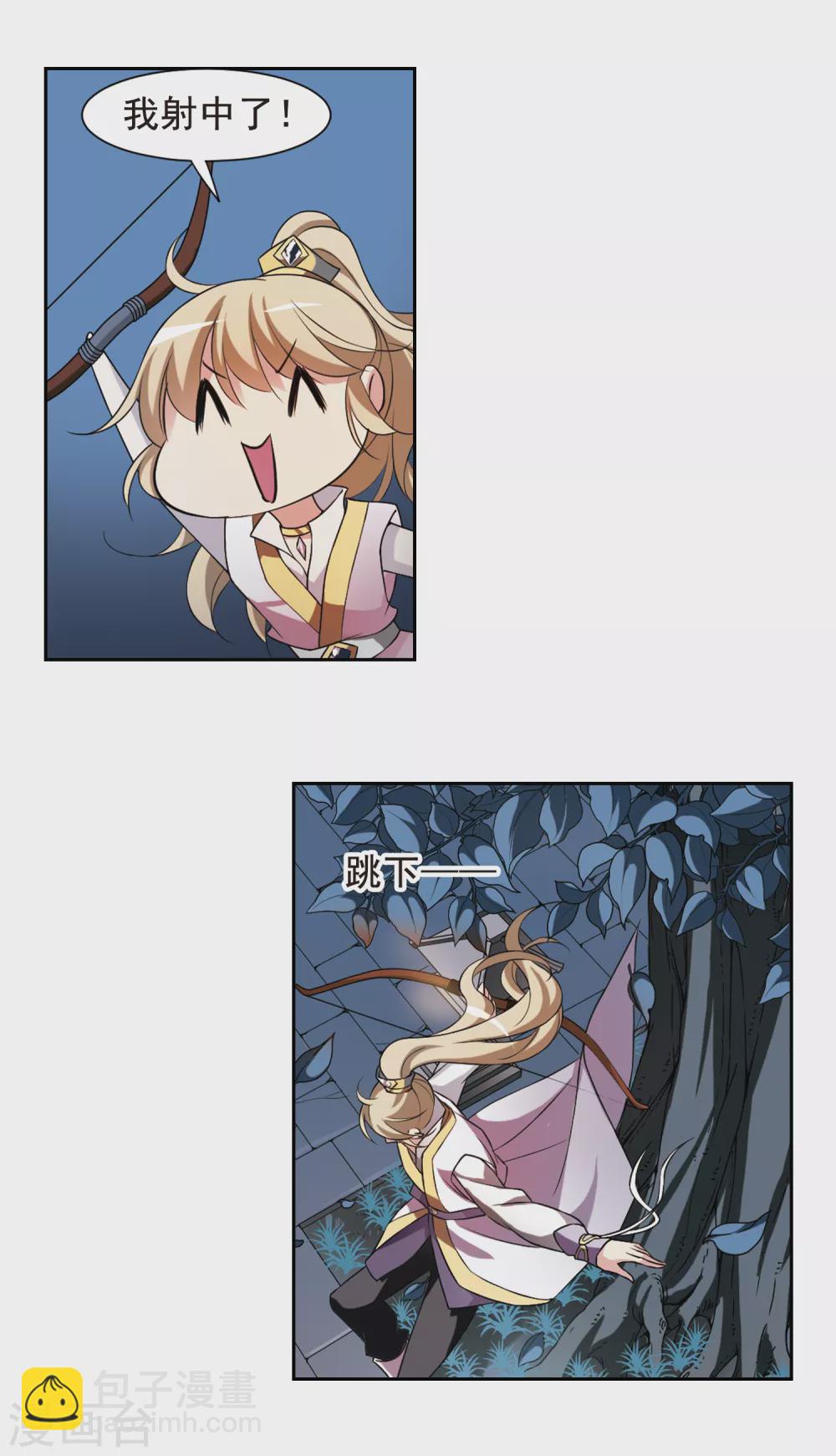 第37话 前往魁国3-第37话