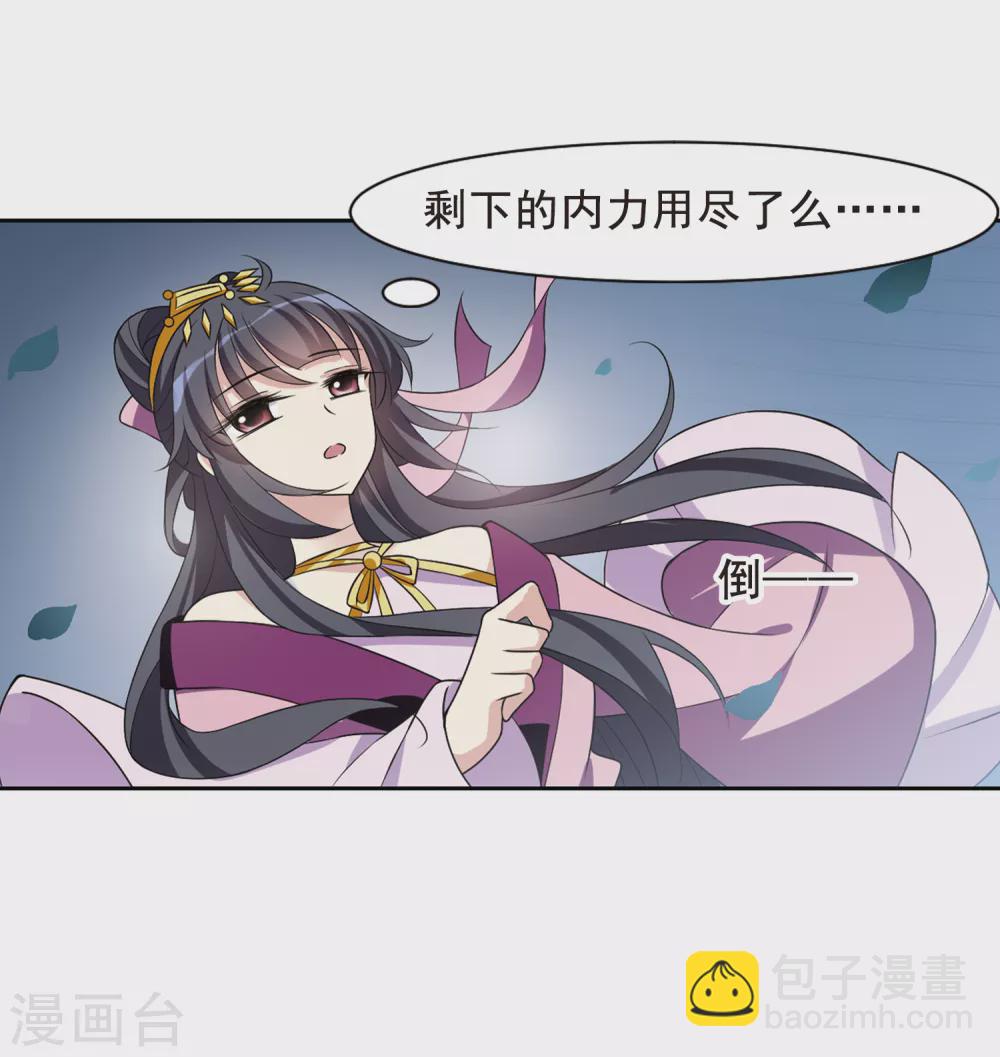 第39话 前往魁国5-第39话