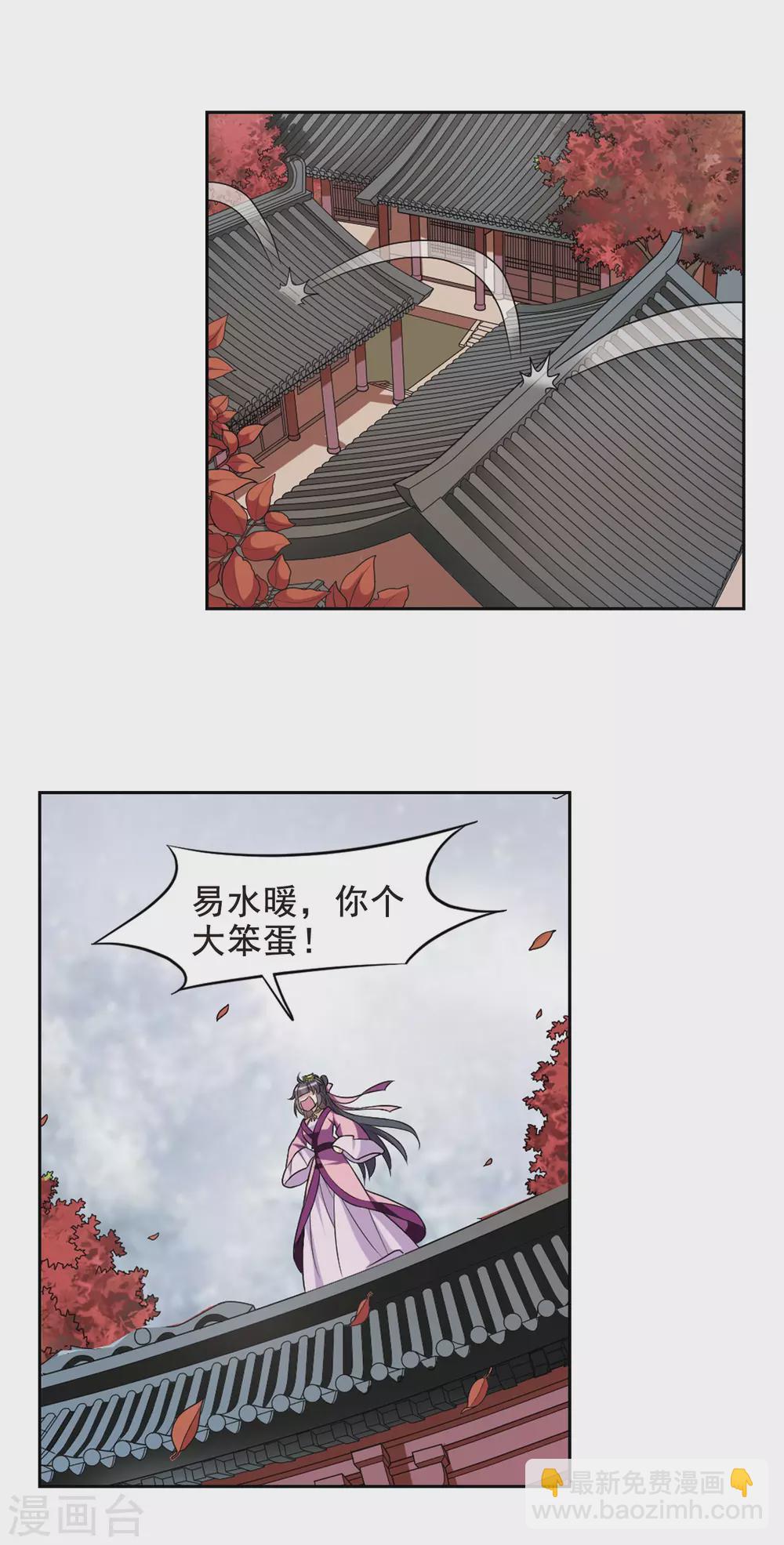 第45话 宴会(1)1-第45话