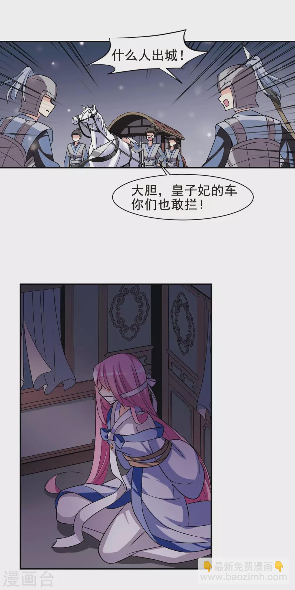 第47话 宴会(1)3-第47话