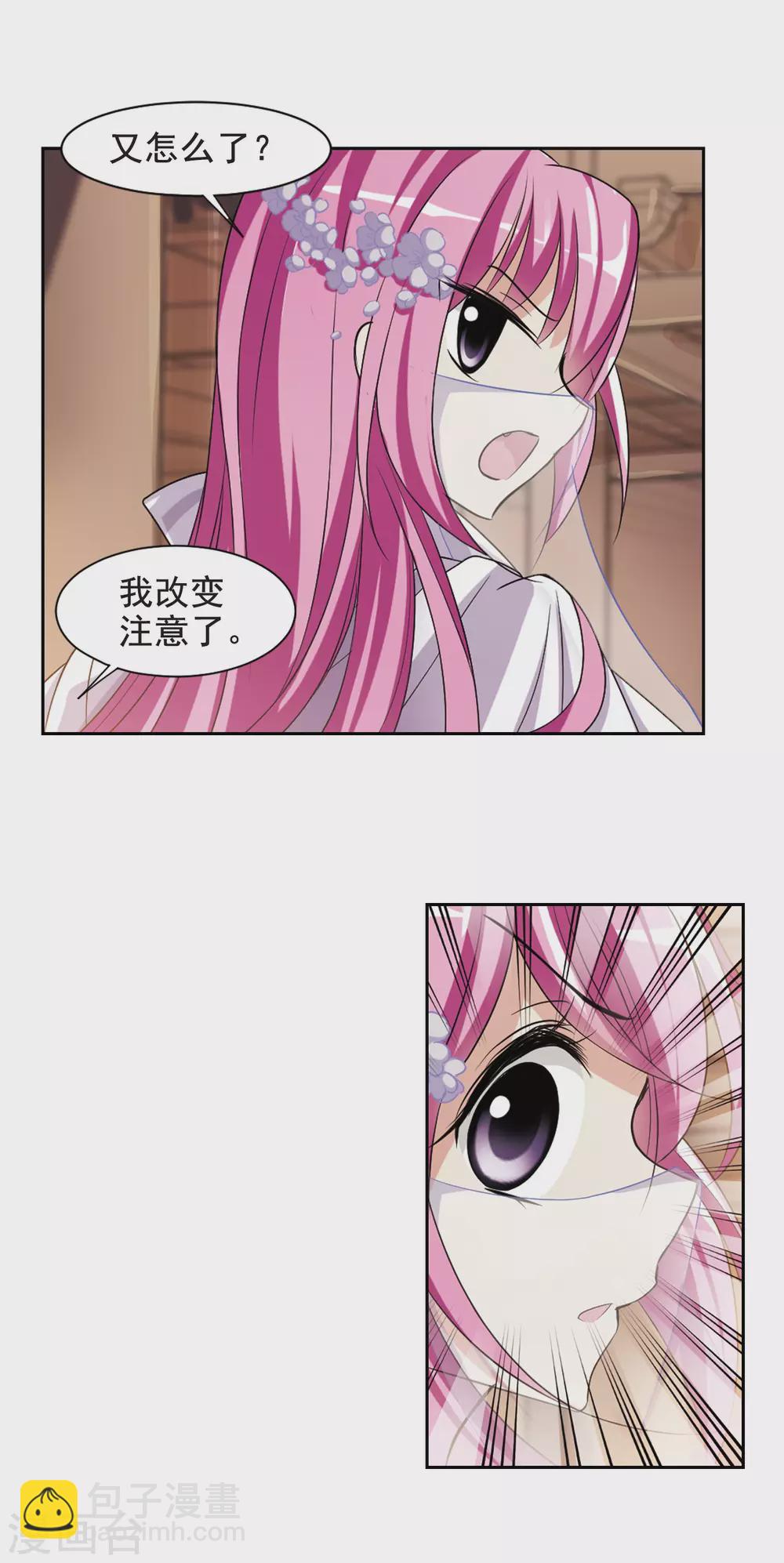 第51话 宴会(2)2-第51话