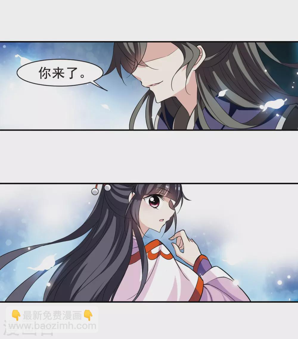 第61话 暴动的璇玑2-第61话