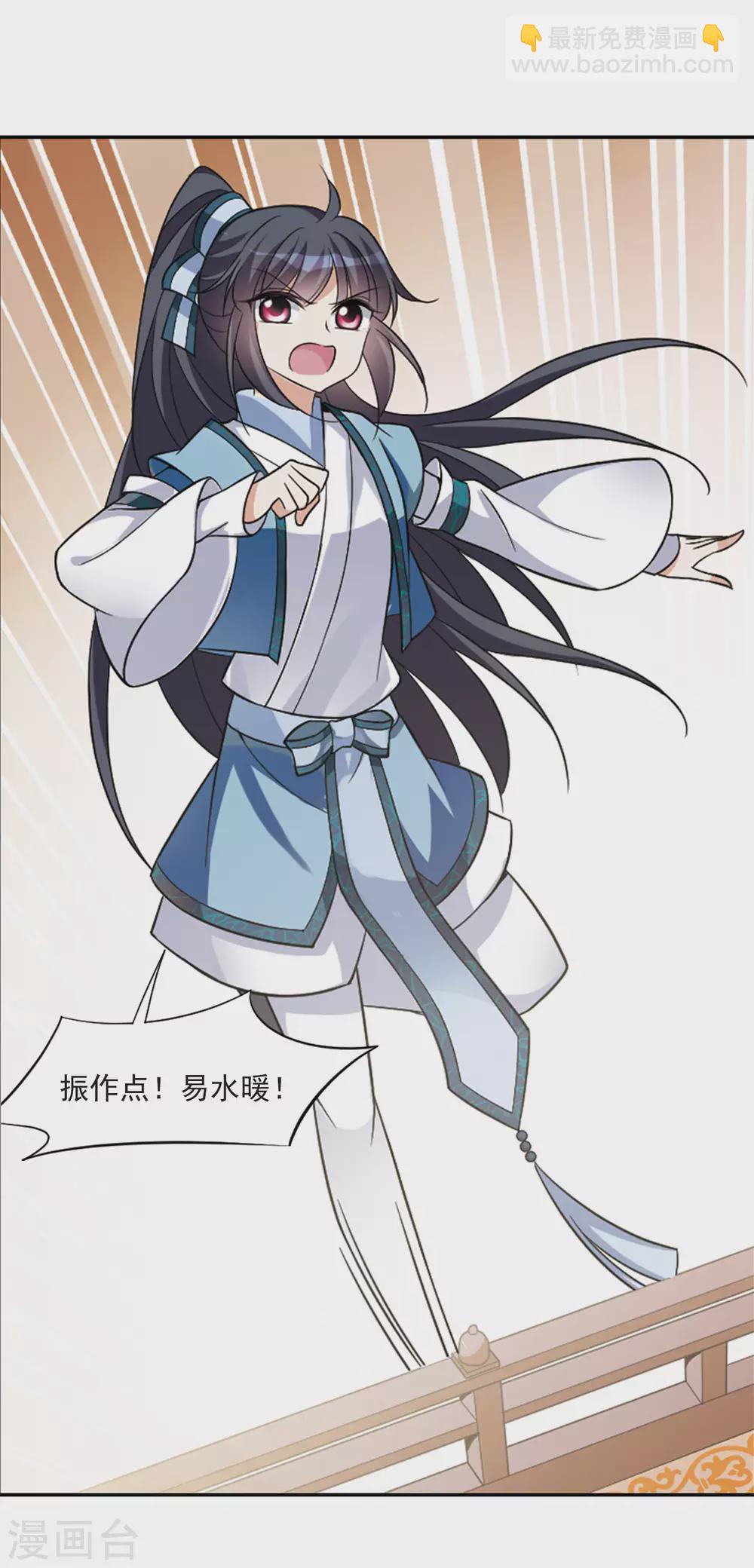 第69话 醉乡院头牌5-第69话