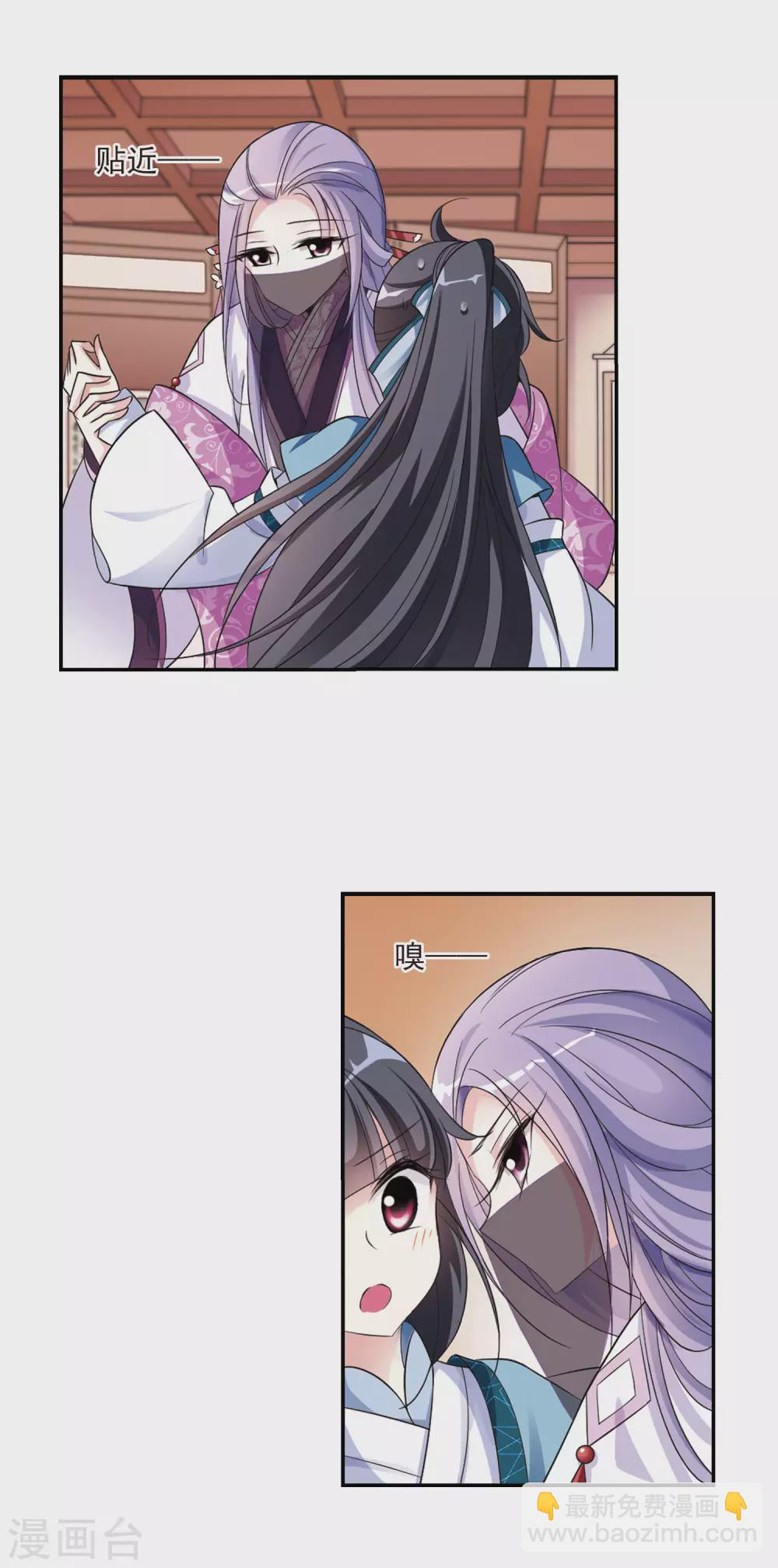 第71话 营救2-第71话