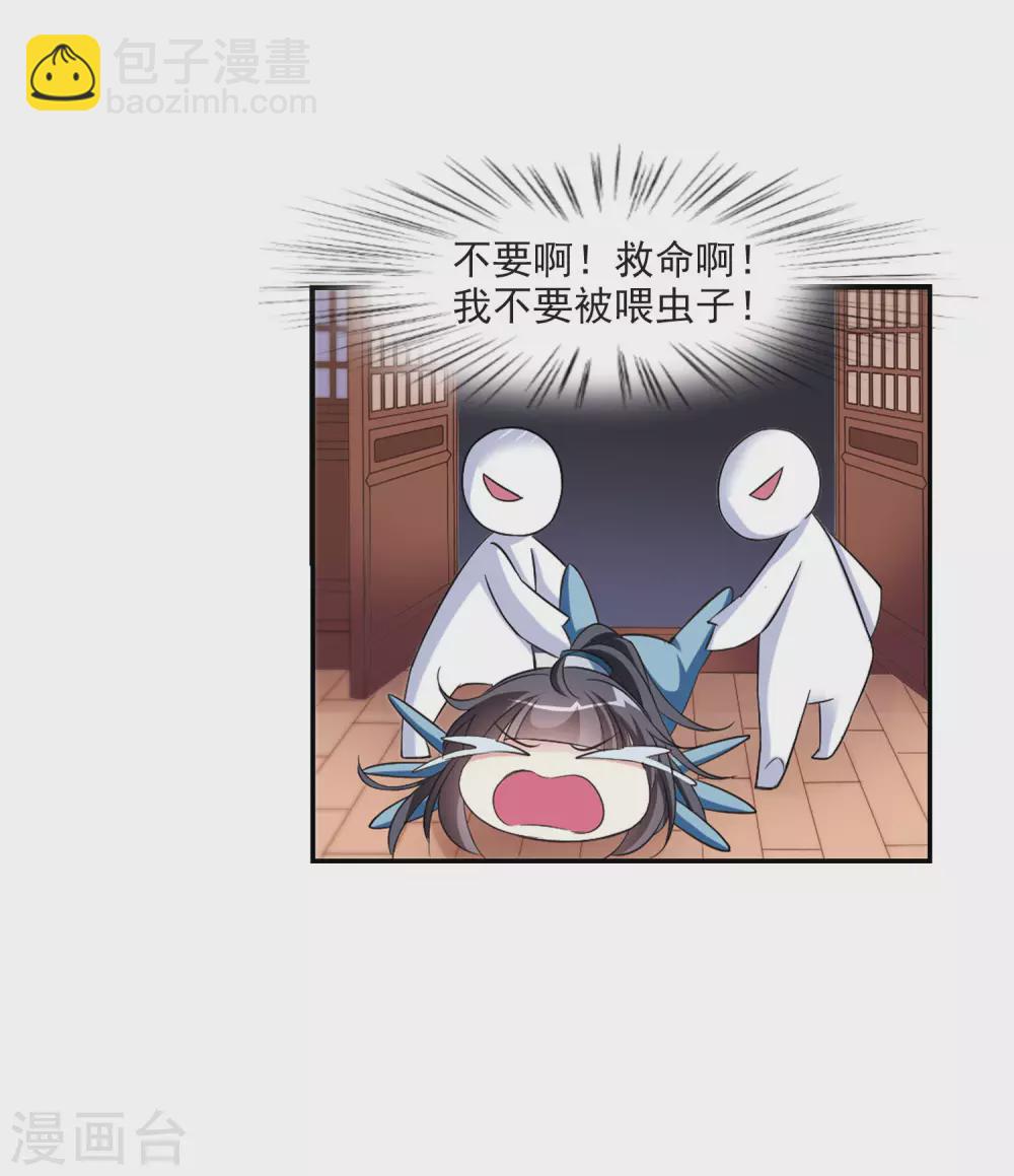 第71话 营救2-第71话