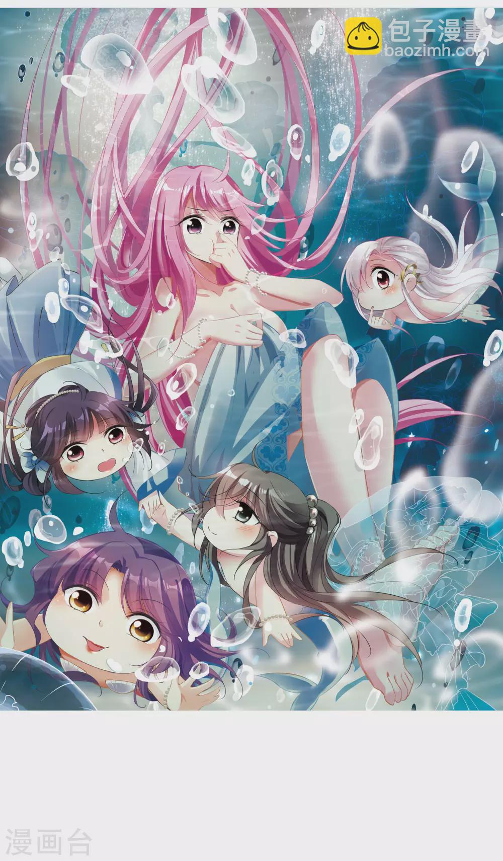 第71话 营救2-第71话