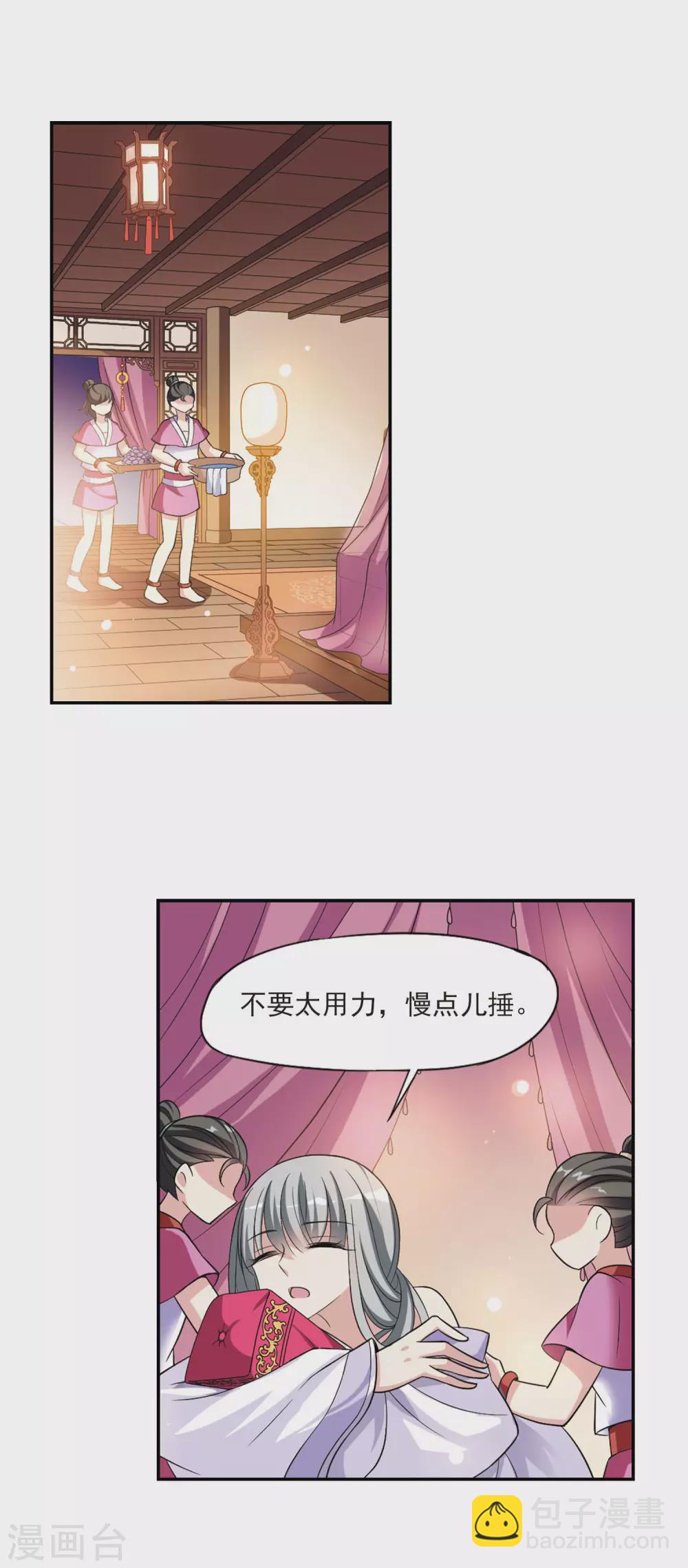 第71话 营救2-第71话