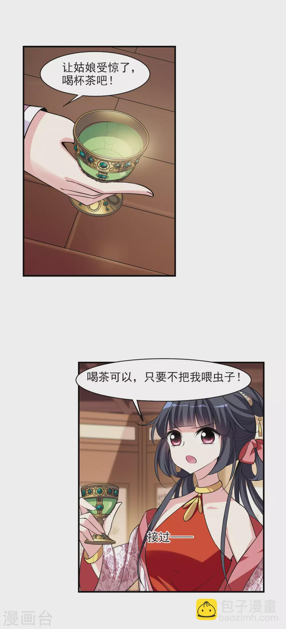 第73话 营救4-第73话