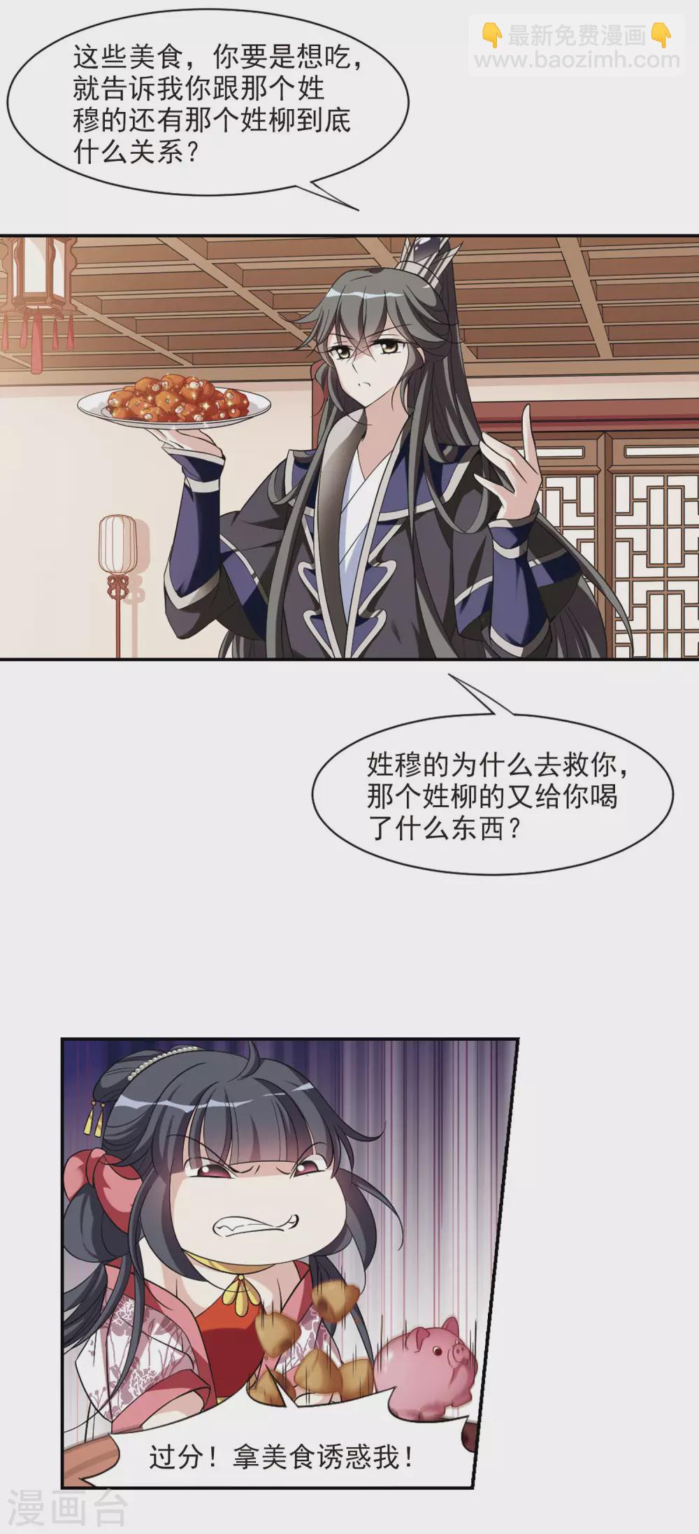 第79话 恶灵重现1-第79话