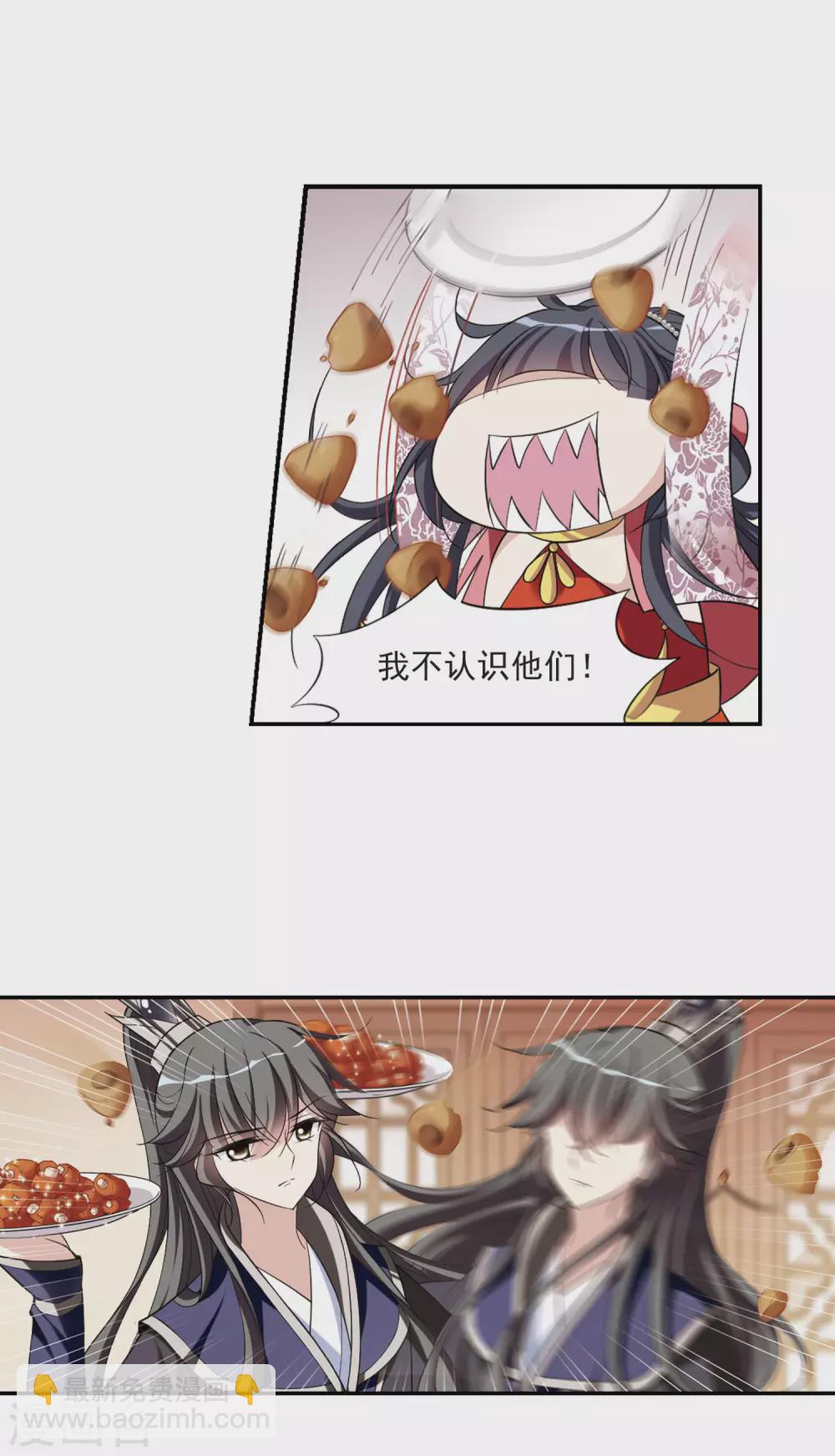第79话 恶灵重现1-第79话