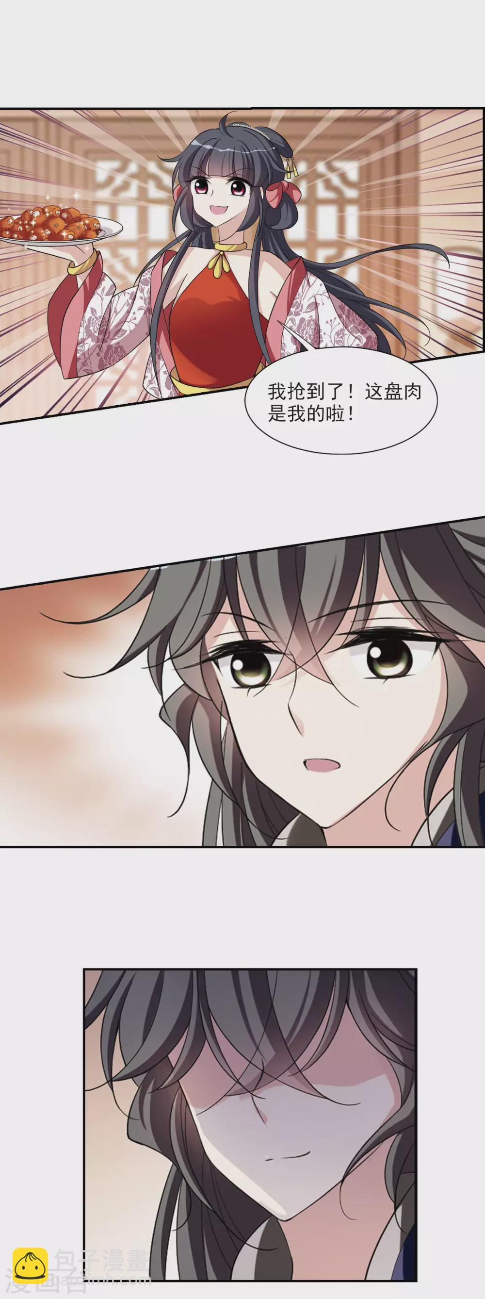 第79话 恶灵重现1-第79话
