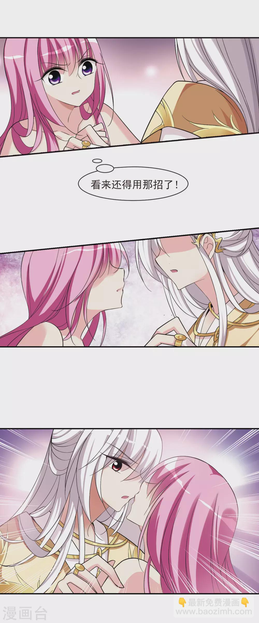 第79话 恶灵重现1-第79话